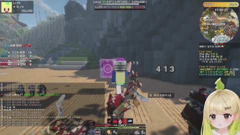 망구랑의 라이브 방송