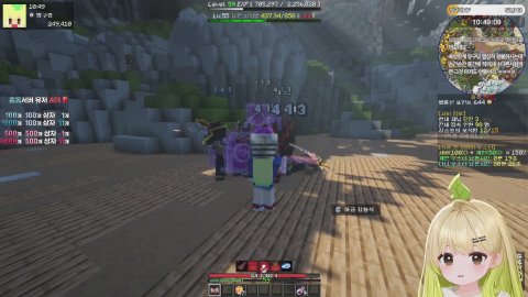 망구랑의 라이브 방송: [도파민] 자고 10시보스 전에 올게요 !