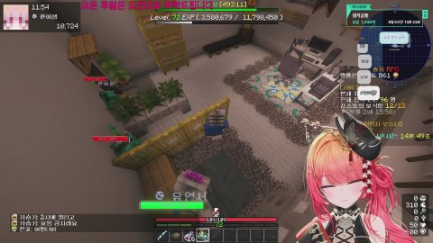 윤이샘의 라이브 방송