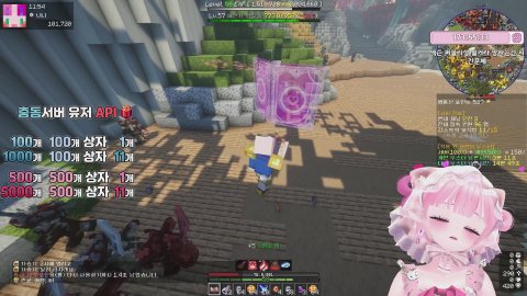 니니의 라이브 방송