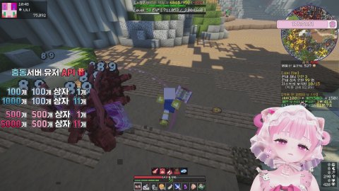 니니의 라이브 방송: 🎀 오늘도 재밌게 해보자! · 충동서버 🎀