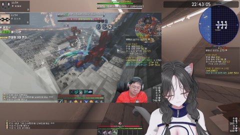 류채아의 라이브 방송