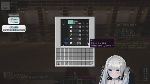 유키의 라이브 방송