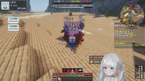 유키의 라이브 방송: [버컴] 힐러 유키에오