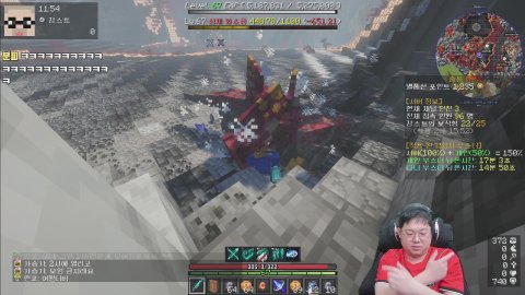 감스트의 라이브 방송