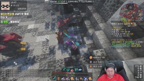 감스트의 라이브 방송: 감스트 10카 오우너 충동서버