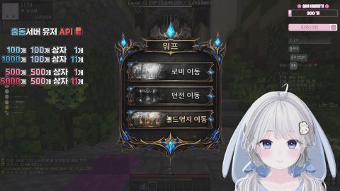 유설아의 라이브 방송