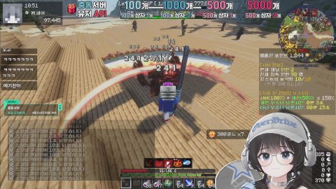 봄세이의 라이브 방송: 새로운 강화법을 찾았습니다. 버컴 충동서버