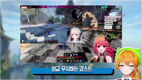 설레랑의 라이브 방송: [버컴] 지금 당장은 결혼 안하는 설레랑 등장