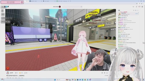 유설아의 라이브 방송: 흡성대법 1화 사이다에게 야구 흡성하기! [버컴]