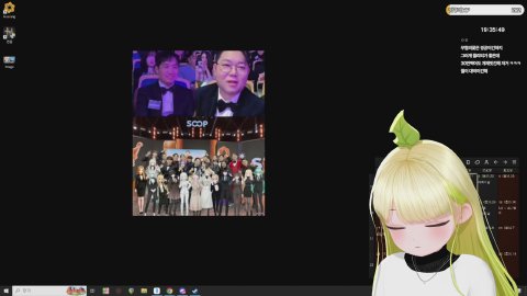 망구랑의 라이브 방송