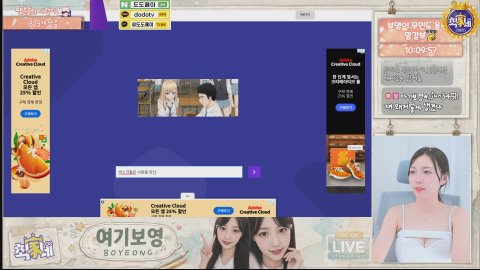여기보영 썸네일