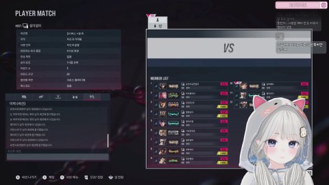 유설아의 라이브 방송