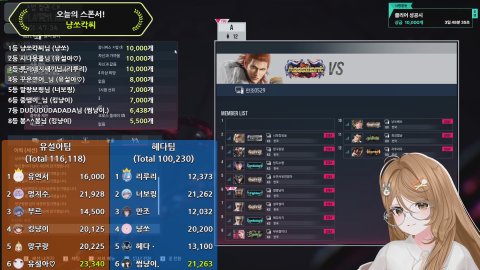 킹냥이의 라이브 방송: [도파민] 여름 여름 여름 여름 아아 여름이다