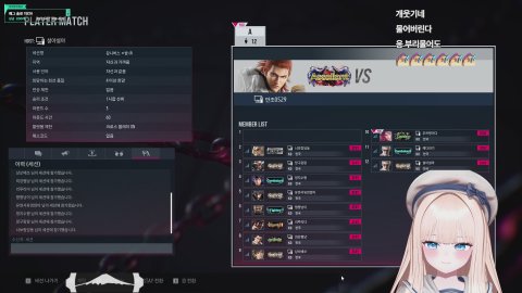 부르의 라이브 방송: 부르가와쑤다