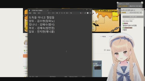 앙또의 라이브 방송: [버컴] 앙이봤📺 전에 리캡 구경하기 ㅎvㅎ