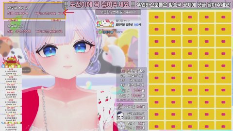 설이의 라이브 방송