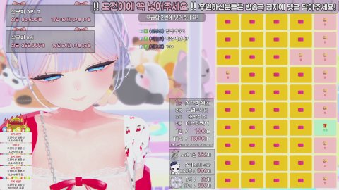 설이의 라이브 방송: [버컴] 배그 단판 킬당 500개 삼국지 API.