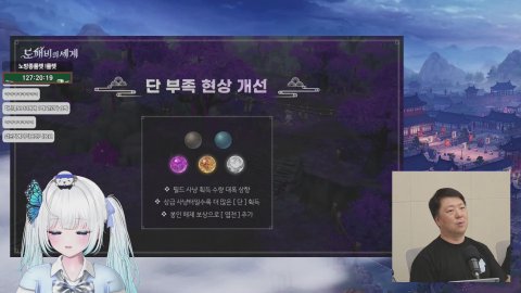 킴나니의 라이브 방송
