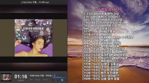 방송화면 썸네일