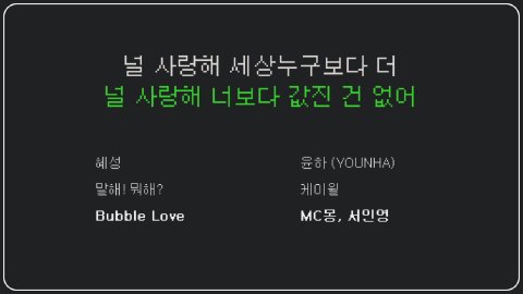 방송화면 썸네일