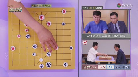 방송화면 썸네일