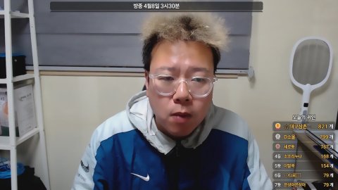 방송화면 썸네일