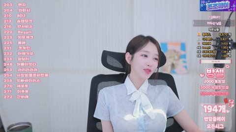 방송화면 썸네일