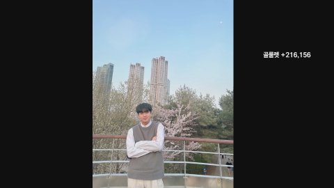 방송화면 썸네일