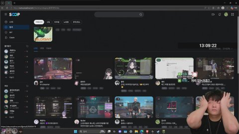 방송화면 썸네일