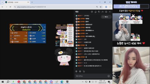방송화면 썸네일