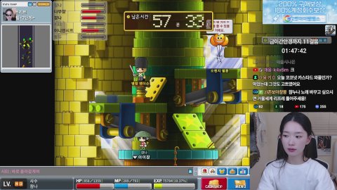 방송화면 썸네일