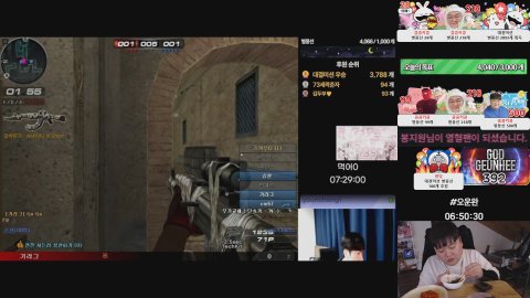 방송화면 썸네일