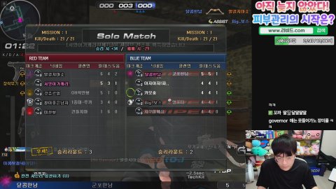 방송화면 썸네일