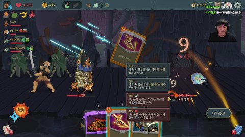 방송화면 썸네일