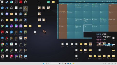 방송화면 썸네일