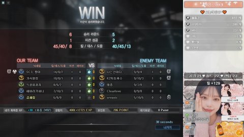 방송화면 썸네일