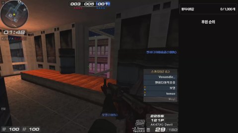 방송화면 썸네일