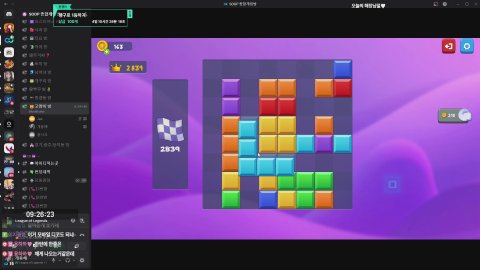 방송화면 썸네일