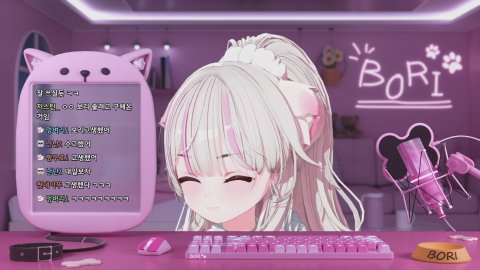 밍챵 서버 오픈런 🐶 w. 비쥬