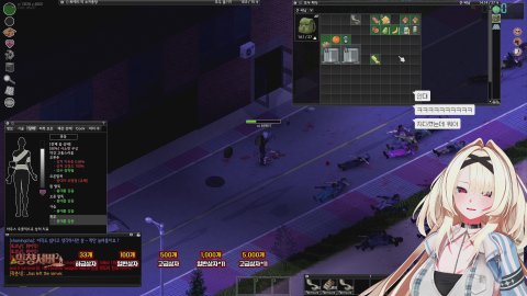 분내 파티 아포칼립스에 가다 [베이블루]