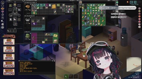 좀비세상에 떨어졌는데 최강파티 메이드로 취직한것에 대하여 (방셀 33/330) :베이블루