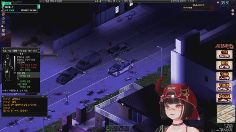 밍챵서버 체인소금자 출격