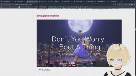 방송화면 썸네일