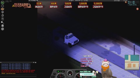 밍챵서버] 살기 위해 api조옴.......