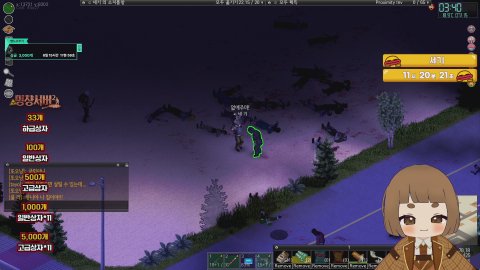 [신입/꾸러기즈] 좀보이드 밍챵서버2 오래 살아보자!