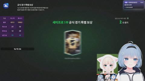 왜냐니 구경하면서 한월 rpg해보기  [홍신소 ]
