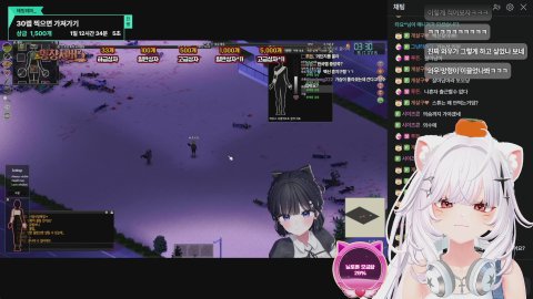 15년차 게임중독자의 실력 발휘 하는 시간임 [ 밍챵서버 ]