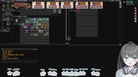 [밍챵서버] 공약 잔뜩 걸었습니다 ☆⋆｡𖦹˚