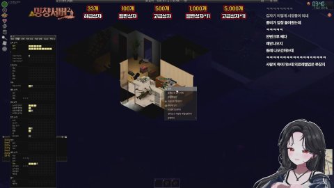 [뉴걸 77일차] 밍챵서버2 오픈런 500개 적안방셀🖤w.찌미, 짱난하나,바냐ㅣ33/330 11연차